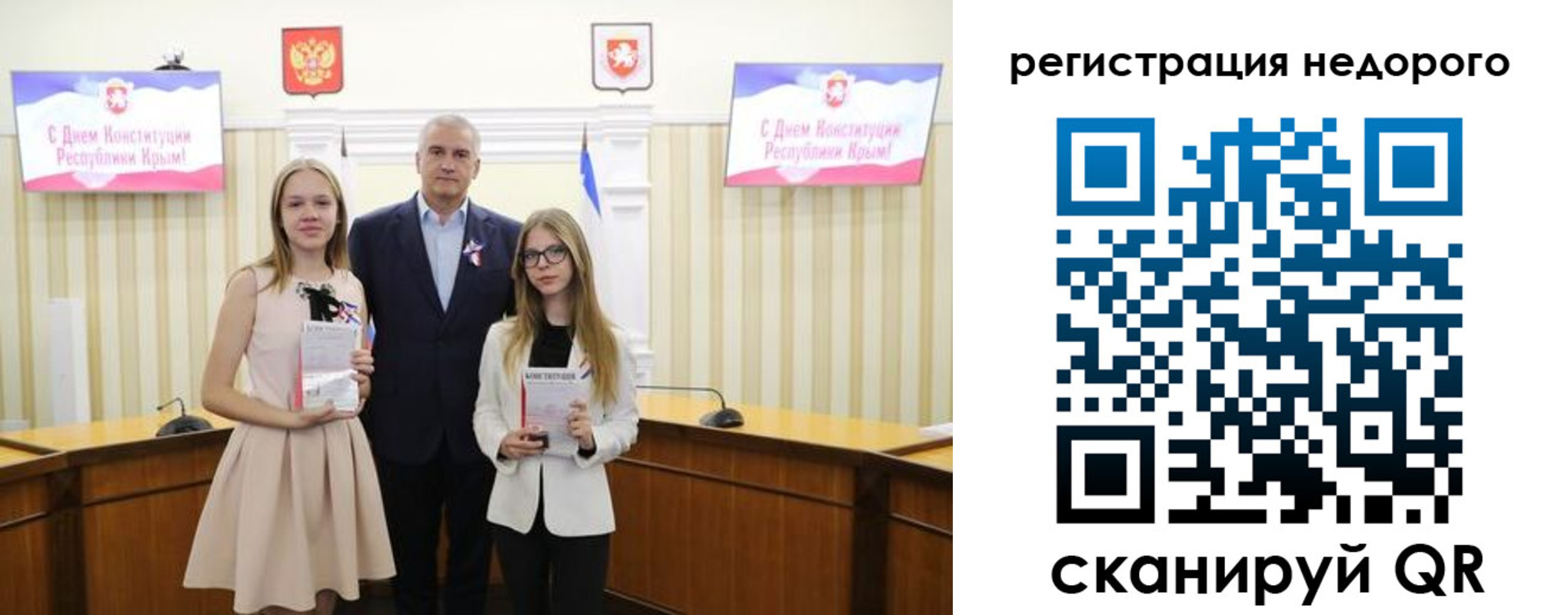 прописка от собственника в Борисоглебске