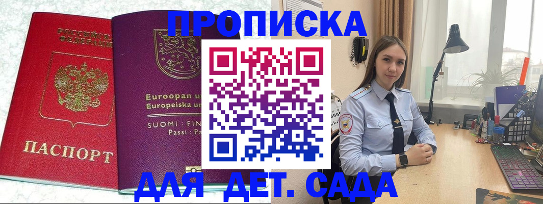 форма 3 в Борисоглебске